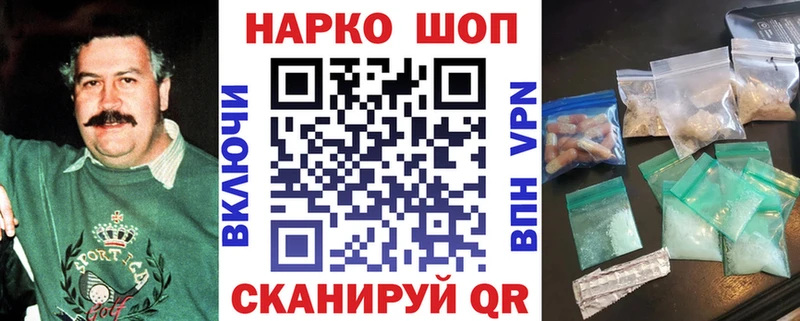 Цена Мариинск Cocaine СК ГАШ Меф