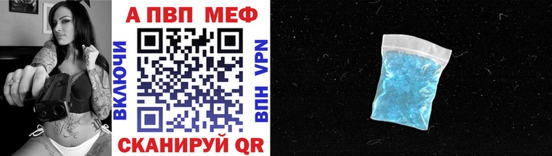 как найти   Мариинск  Alpha PVP кристаллы 