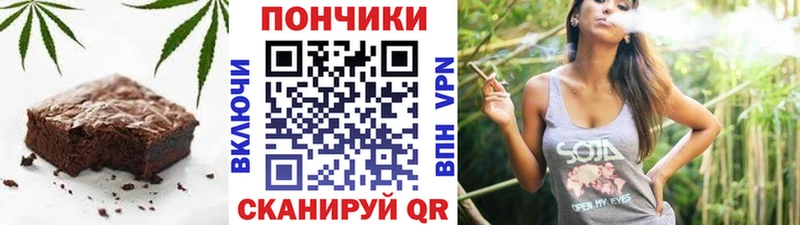 Печенье с ТГК конопля  Мариинск 