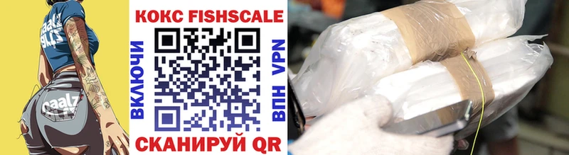 COCAIN 97%  где продают наркотики  Мариинск 