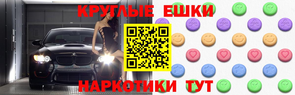 Экстази 300 mg  сайты даркнета официальный сайт  ЭКСТАЗИ  где продают наркотики  Мариинск  Вход с VPN 