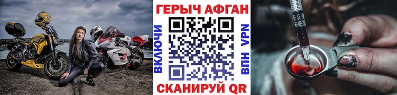 Героин Heroin  Мариинск 