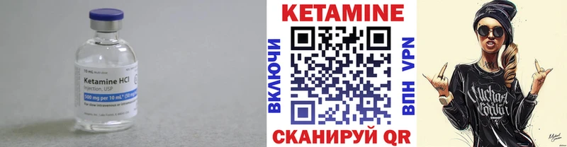 где можно купить   Мариинск  Кетамин ketamine 