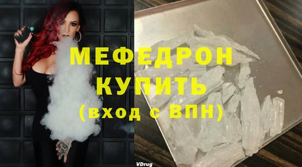 spice Верхний Тагил