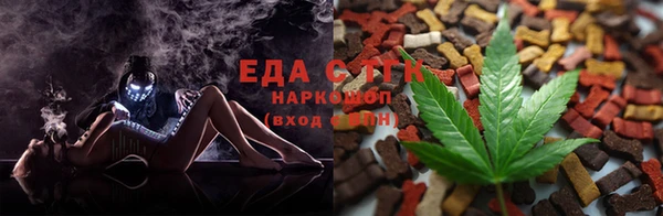 прущая мука Верхнеуральск