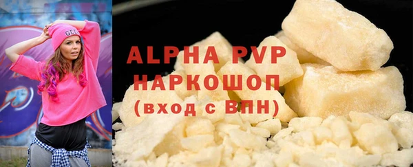 spice Верхний Тагил