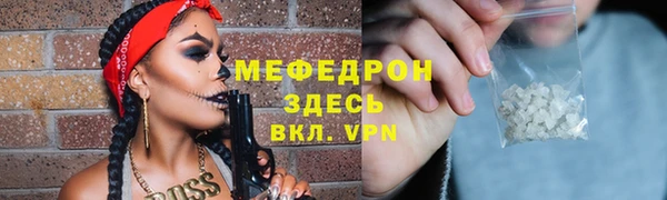 прущая мука Верхнеуральск
