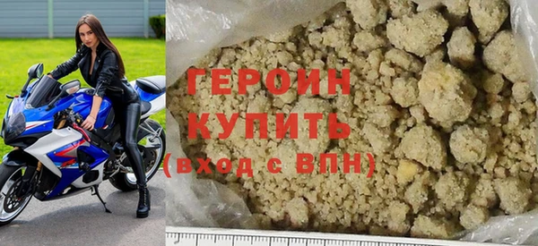 spice Верхний Тагил