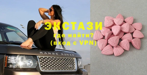 spice Верхний Тагил