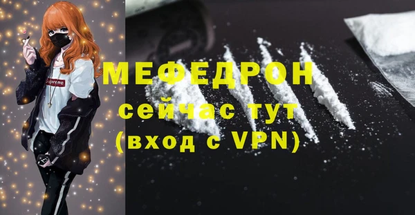 spice Верхний Тагил