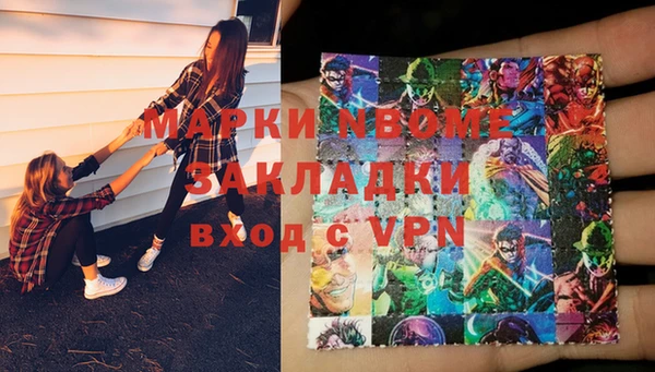 спиды Строитель