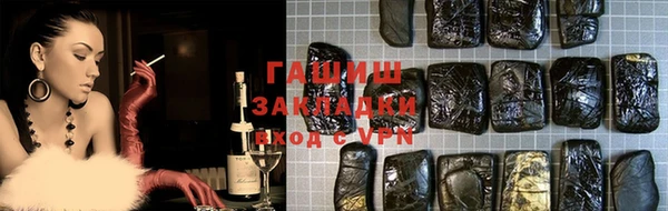 стаф Ступино