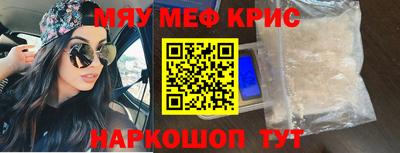 метамфетамин Волжский