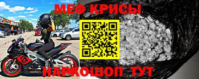 сатива Волжск