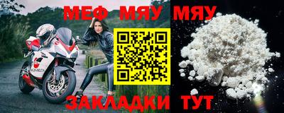 метамфетамин Волжский