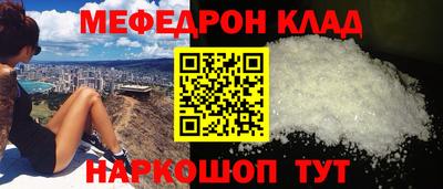 метамфетамин Волжский