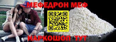 сатива Волжск