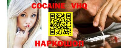 метамфетамин Волжский