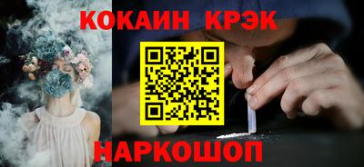 метамфетамин Волжский