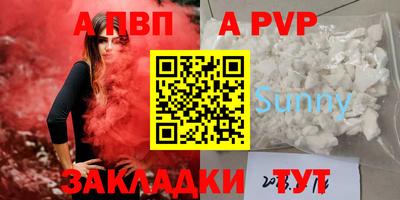 метамфетамин Волжский