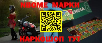 метамфетамин Волжский