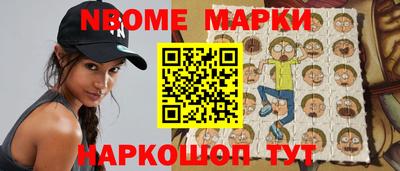 сатива Волжск