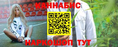 метамфетамин Волжский