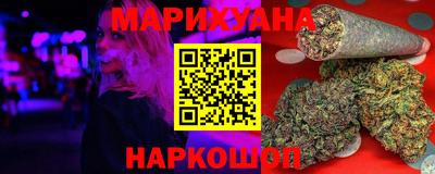 метамфетамин Волжский