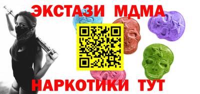 метамфетамин Волжский
