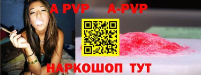 сатива Волжск