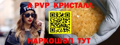 сатива Волжск
