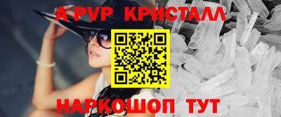 метамфетамин Волжский