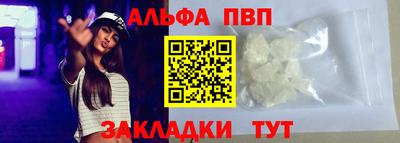 метамфетамин Волжский