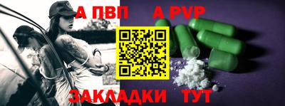 метамфетамин Волжский
