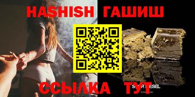 сатива Волжск