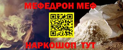 метамфетамин Волжский