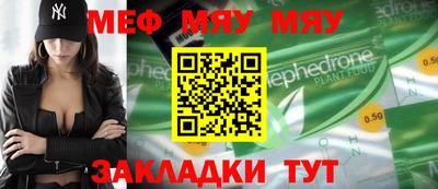 метамфетамин Волжский