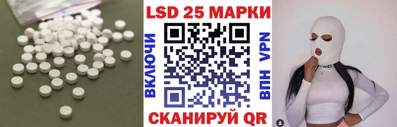 сайты даркнета Telegram  Мариинск  Лсд 25 экстази кислота  что такое  