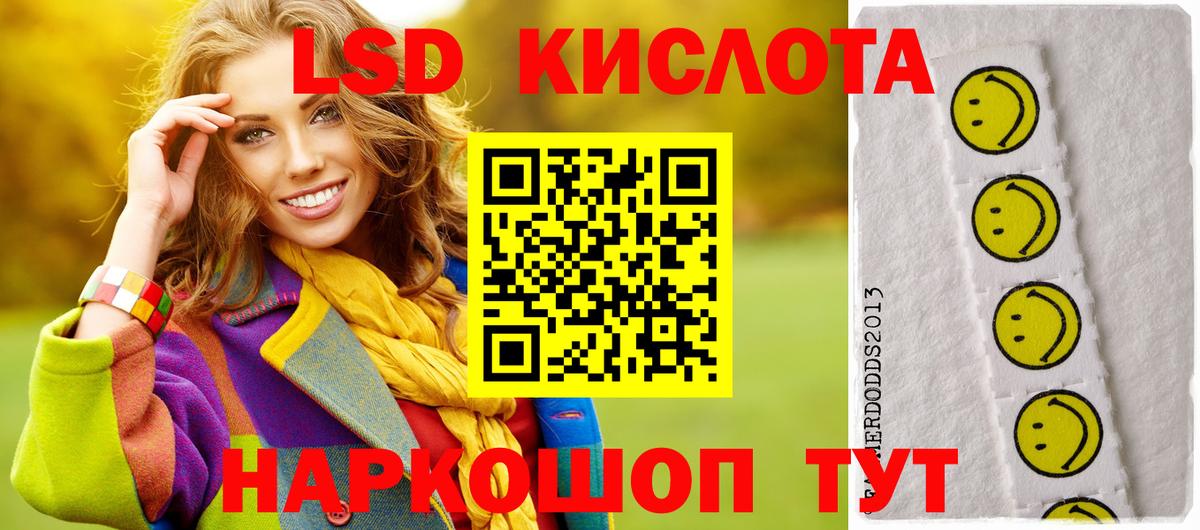 Мариинск  кракен онион  Лсд 25 экстази кислота  Вход с VPN  ЛСД экстази ecstasy 