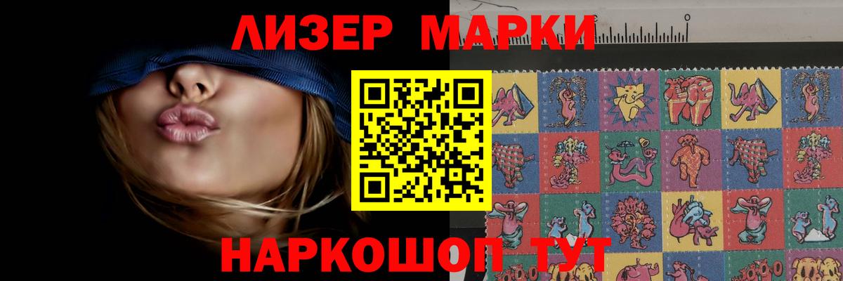 ЛСД экстази кислота Мариинск