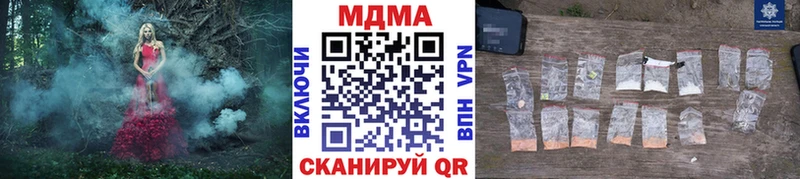 MDMA crystal  Мариинск 
