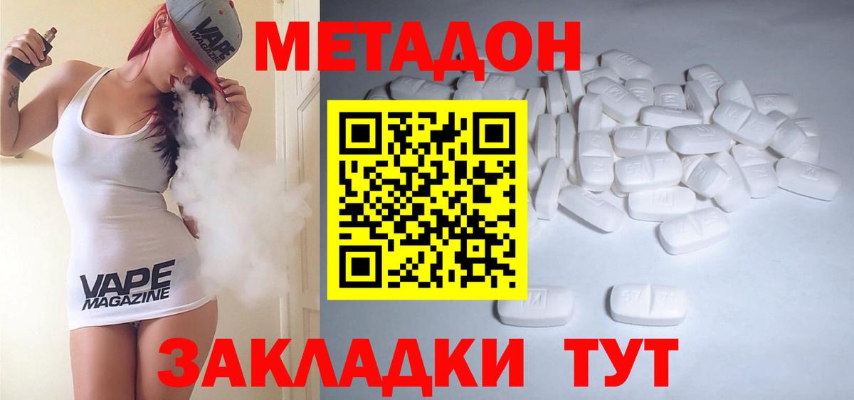 Мариинск  кракен   Вход с VPN  МЕТАДОН VHQ 