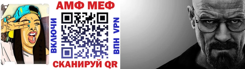 где найти наркотики Мариинск mega tor МЕТАМФЕТАМИН мет