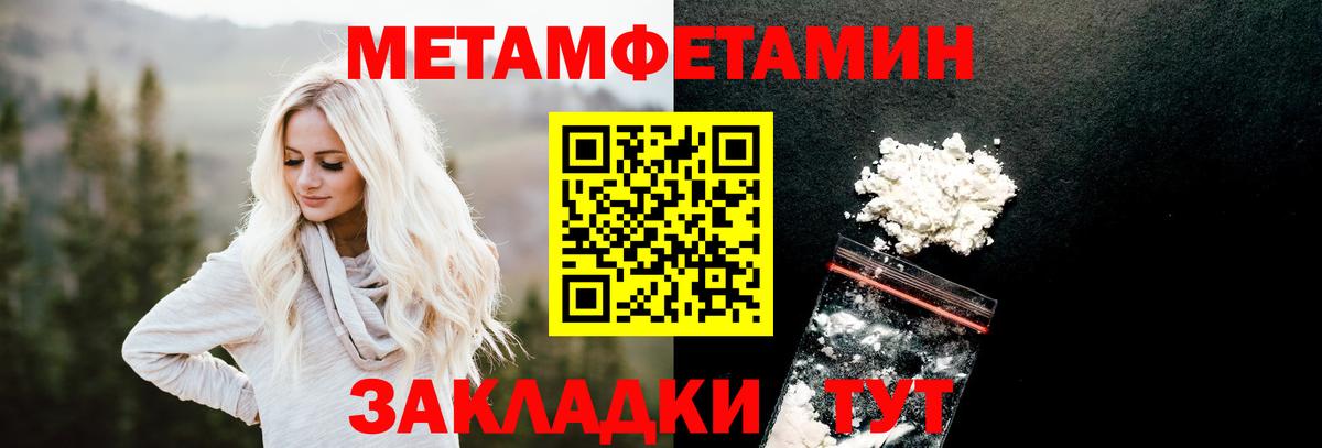 МАРИХУАНА Мариинск
