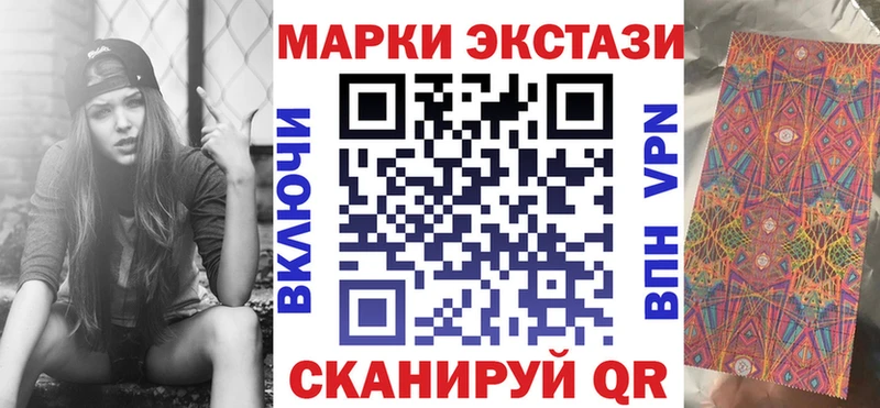 ОМГ ОМГ зеркало  Мариинск  Марки N-bome 1,5мг  где купить наркоту 