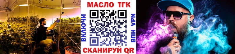 это какой сайт  МЕГА вход  Мариинск  ТГК Wax 