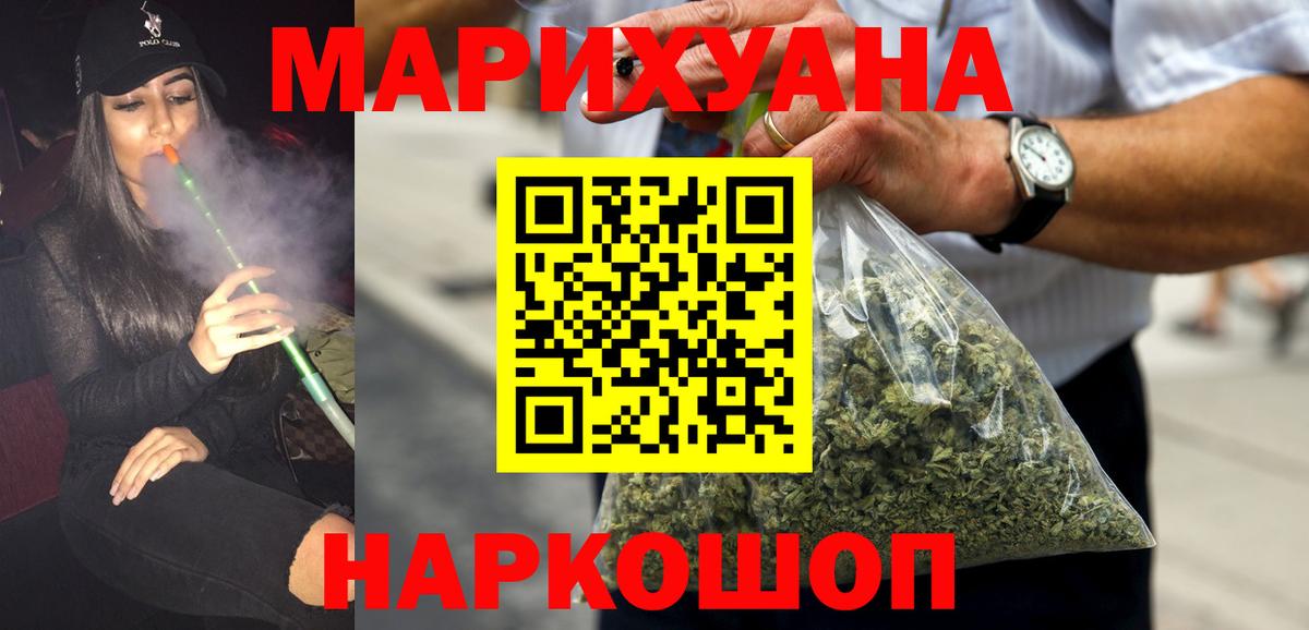 Бошки Шишки ГИДРОПОН Мариинск