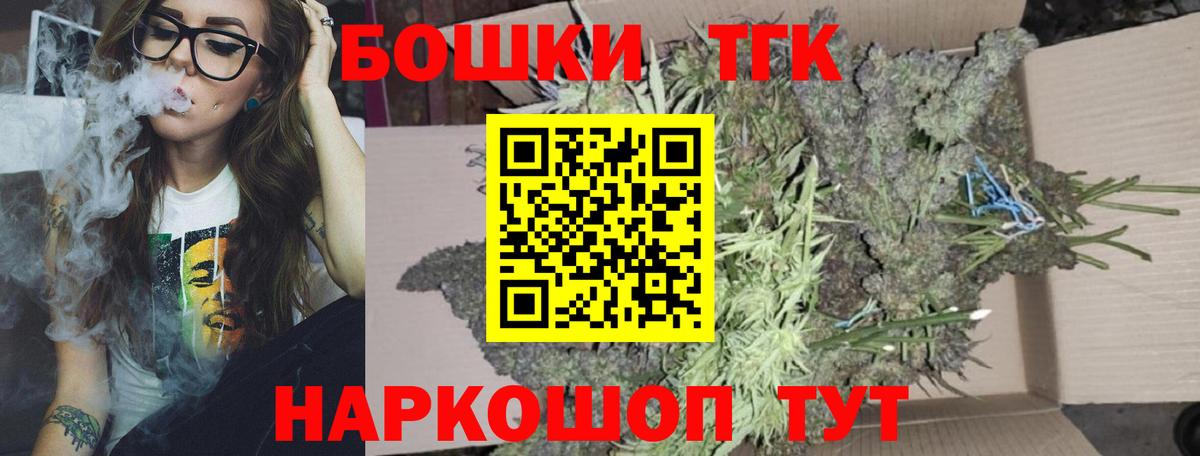 Мариинск  Конопля LSD WEED  Вход с VPN  Канабис AK-47  МАРИХУАНА VHQ 